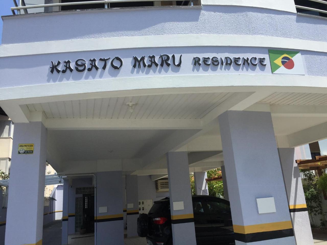 Kasato Maru Residence フロリアノポリス エクステリア 写真